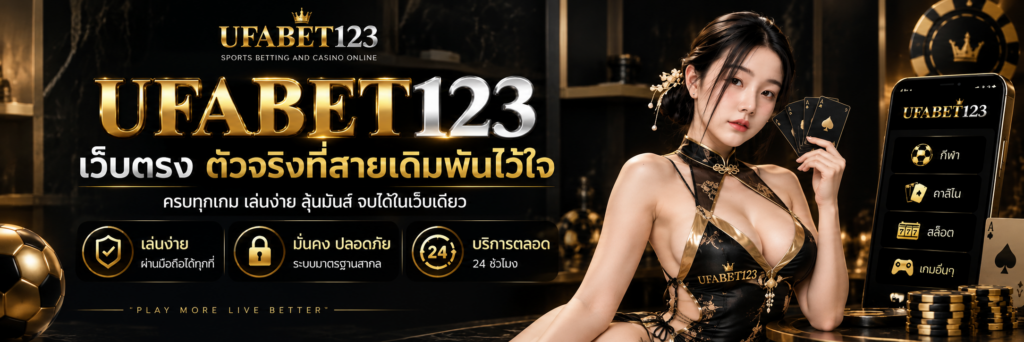 ufabet123 banner